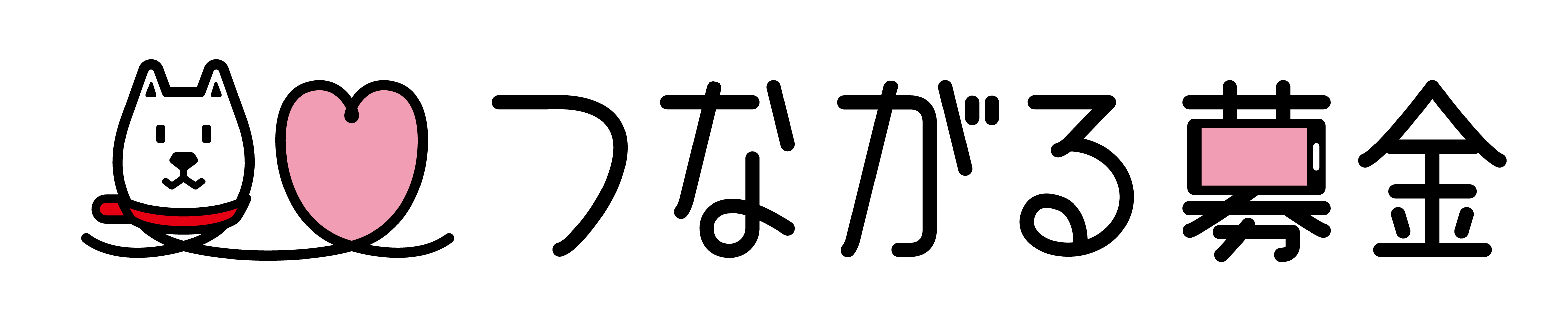 寄付バナー