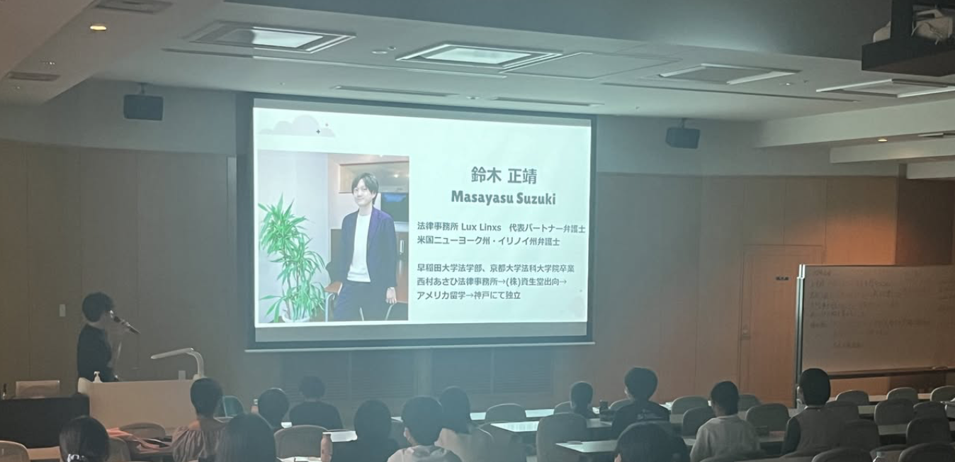 夢ゼミの様子