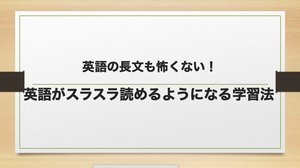 夢ゼミの様子