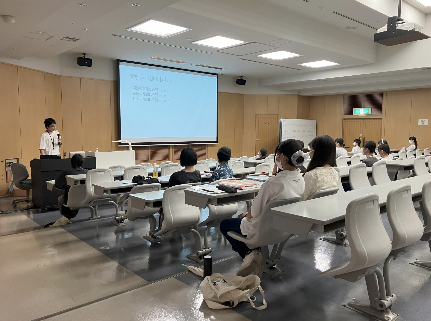 夢ゼミの様子